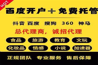 百度竞价包年推广的五大行业经典案例