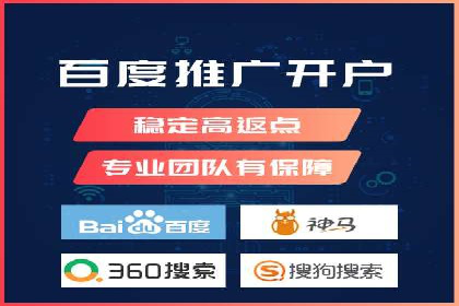 百度推广账户日常管理及优化技巧——以某品牌为例